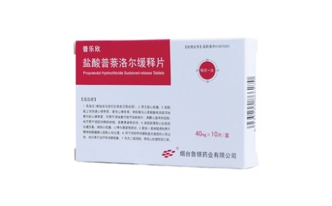 盐酸普萘洛尔缓释片(普乐欣)主图 盐酸普萘洛尔缓释片(普乐欣)主图