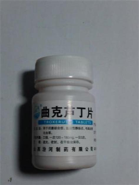 曲克芦丁片(汾河)包装主图