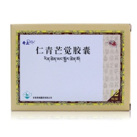 仁青芒觉胶囊(奇正)包装主图