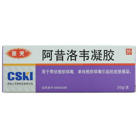 阿昔洛韦凝胶(愈芙)包装主图 阿昔洛韦凝胶(愈芙)包装主图