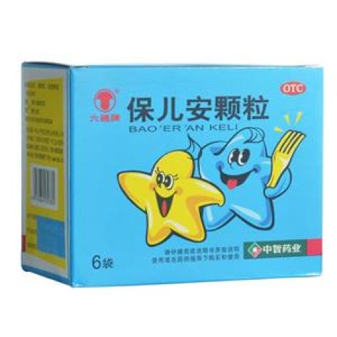 保儿安颗粒(六棉)包装主图