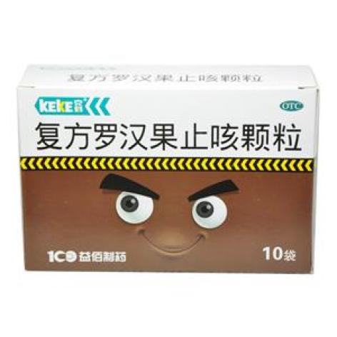 复方罗汉果止咳颗粒(克刻)包装主图 复方罗汉果止咳颗粒(克刻)包装主图