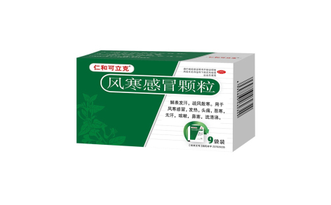 风寒感冒颗粒(仁和可立克)主图