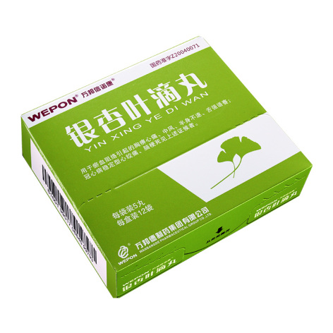 银杏叶滴丸(万邦信诺康)包装侧面图4 银杏叶滴丸(万邦信诺康)包装侧面图4
