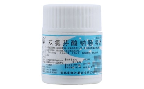 双氯芬酸钠肠溶片(银河)主图 双氯芬酸钠肠溶片(银河)主图