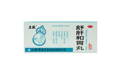 舒肝和胃丸(立效)主图 舒肝和胃丸(立效)主图