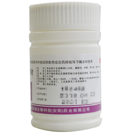 硫糖铝咀嚼片(玉威)包装侧面图2 硫糖铝咀嚼片(玉威)包装侧面图2