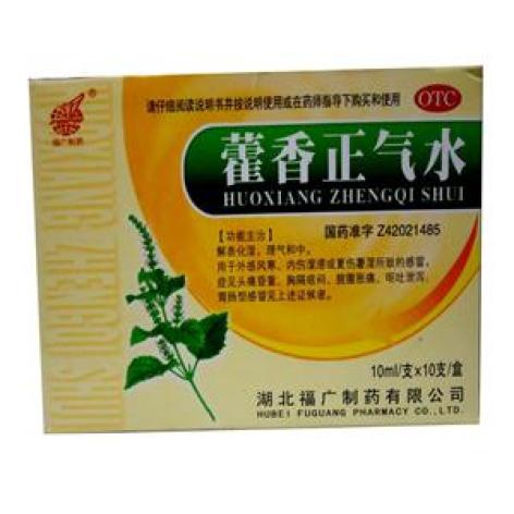 藿香正气水(福广制药)包装主图