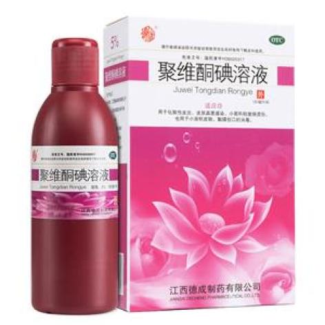 聚维酮碘溶液(梅尔婷)包装主图 聚维酮碘溶液(梅尔婷)包装主图
