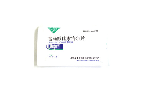 富马酸比索洛尔片(博苏)主图 富马酸比索洛尔片(博苏)主图