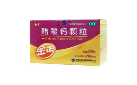 醋酸钙颗粒(金丐)主图 醋酸钙颗粒(金丐)主图