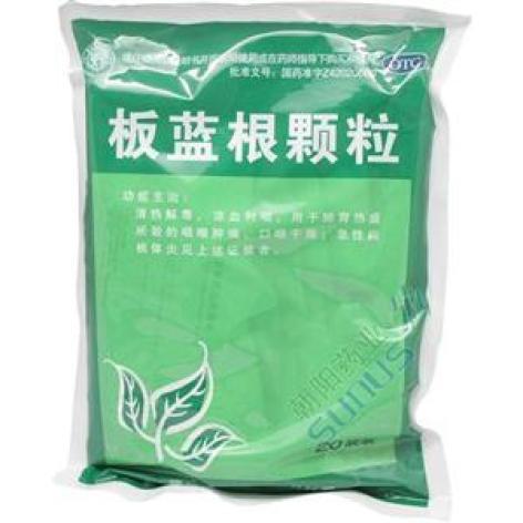 板蓝根颗粒()包装主图