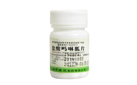 盐酸吗啉胍片(尧华)主图 盐酸吗啉胍片(尧华)主图