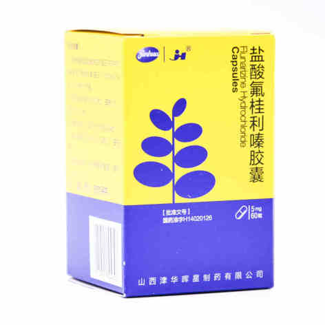 盐酸氟桂利嗪胶囊(津华)包装侧面图2 盐酸氟桂利嗪胶囊(津华)包装侧面图2