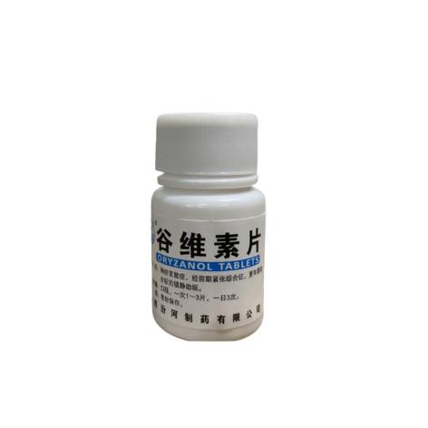 谷维素片(汾河)包装侧面图3 谷维素片(汾河)包装侧面图3