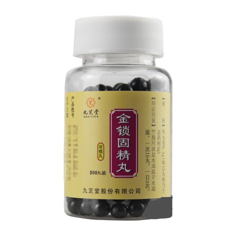 金锁固精丸(九芝堂)包装侧面图2 金锁固精丸(九芝堂)包装侧面图2