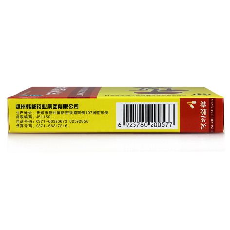 灵芝胶囊(永治)包装侧面图3 灵芝胶囊(永治)包装侧面图3