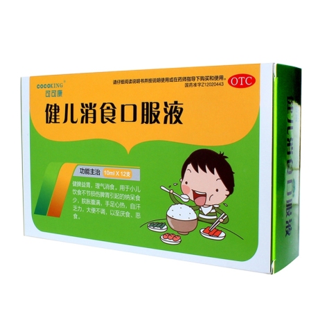 健儿消食口服液(和治)包装主图 健儿消食口服液(和治)包装主图