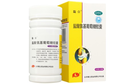 盐酸氨基葡萄糖胶囊(葡立)主图