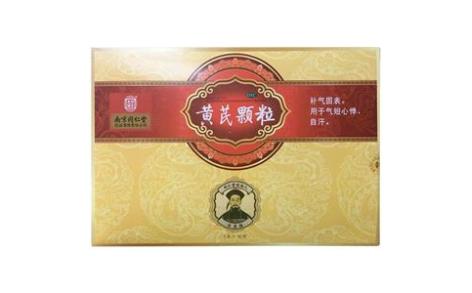 黄芪颗粒(南京同仁堂)主图 黄芪颗粒(南京同仁堂)主图