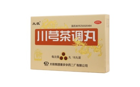 川芎茶调丸(太极)主图 川芎茶调丸(太极)主图