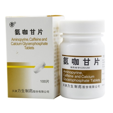 氨咖甘片(力生)包装侧面图2 氨咖甘片(力生)包装侧面图2