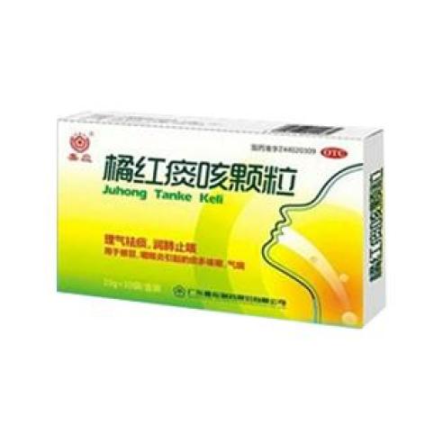 橘红痰咳颗粒(白云山)包装主图 橘红痰咳颗粒(白云山)包装主图