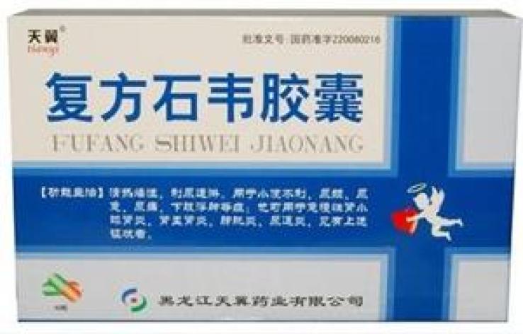 复方石韦胶囊(天翼)包装主图 复方石韦胶囊(天翼)包装主图