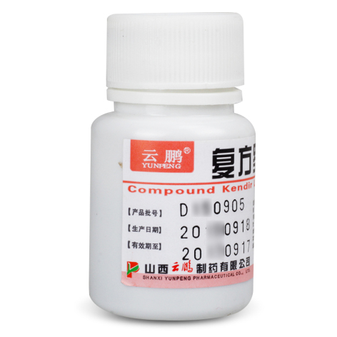 复方罗布麻片Ⅰ(云鹏)包装侧面图4 复方罗布麻片Ⅰ(云鹏)包装侧面图4