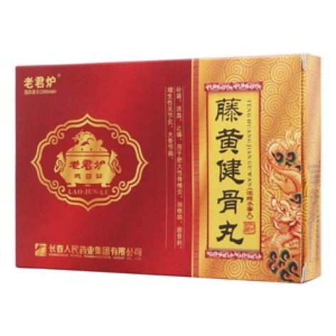 藤黄健骨丸(老君炉)包装主图 藤黄健骨丸(老君炉)包装主图