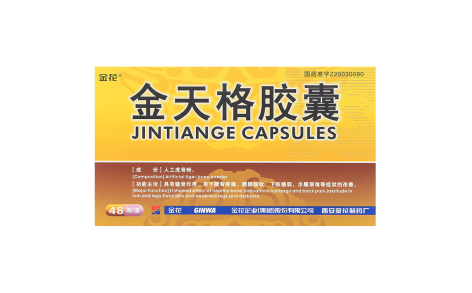 金天格胶囊(金花)主图