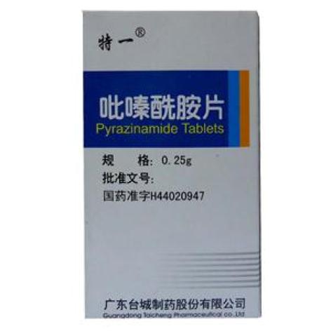 吡嗪酰胺片(特一)包装主图 吡嗪酰胺片(特一)包装主图