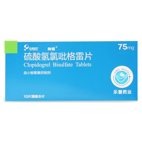硫酸氢氯吡格雷片(帅信)包装主图 硫酸氢氯吡格雷片(帅信)包装主图