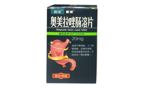 奥美拉唑肠溶片(爱尼)主图 奥美拉唑肠溶片(爱尼)主图