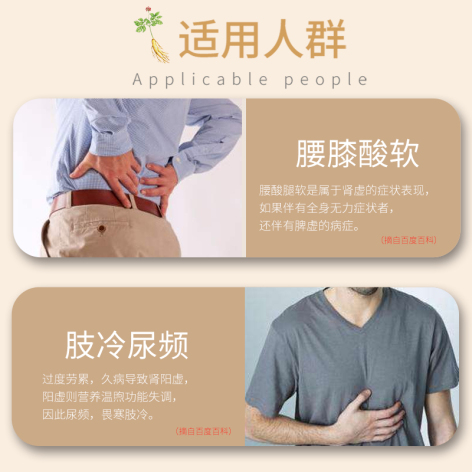 桂附地黄丸(九芝堂)包装侧面图4 桂附地黄丸(九芝堂)包装侧面图4