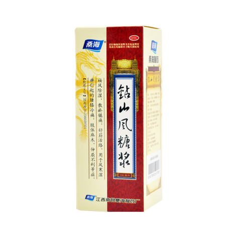 钻山风糖浆(桑海)包装主图 钻山风糖浆(桑海)包装主图