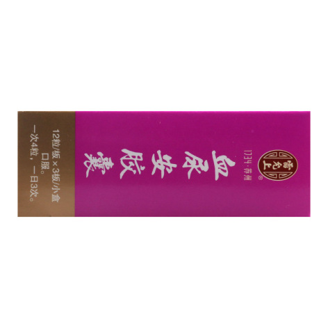 血尿安胶囊(理想)包装侧面图4 血尿安胶囊(理想)包装侧面图4