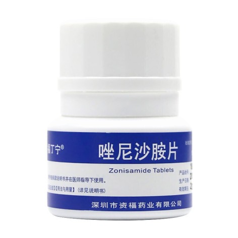 唑尼沙胺片(福丁宁)包装侧面图3 唑尼沙胺片(福丁宁)包装侧面图3