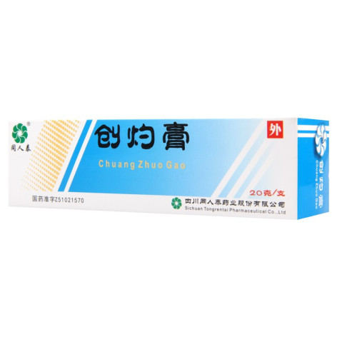 创灼膏(同人泰)包装主图 创灼膏(同人泰)包装主图