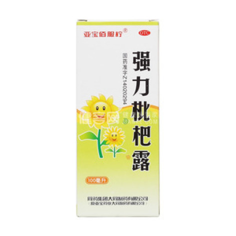 强力枇杷露(亚宝)包装主图