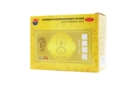 健脾颗粒()主图