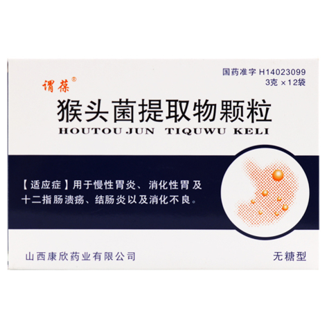 猴头菌提取物颗粒(谓葆)包装主图 猴头菌提取物颗粒(谓葆)包装主图