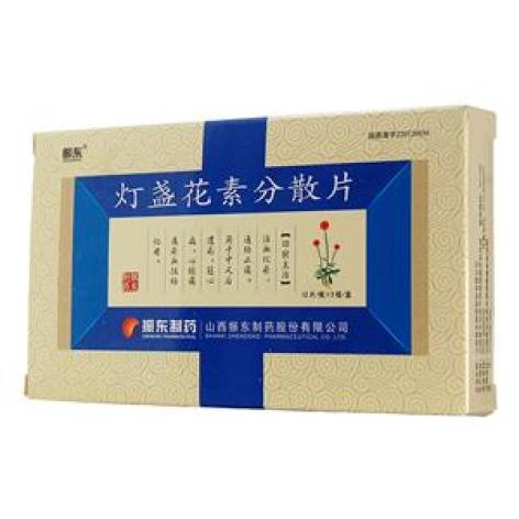 灯盏花素分散片(振东)包装主图 灯盏花素分散片(振东)包装主图