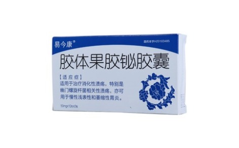 胶体果胶铋胶囊(易今康)主图 胶体果胶铋胶囊(易今康)主图