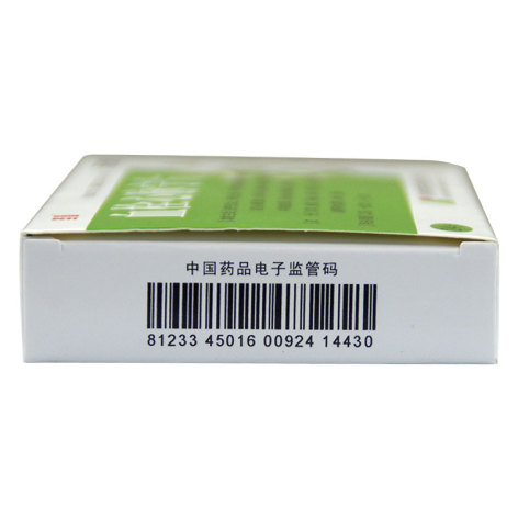 血栓心脉宁片(天欣泰)包装侧面图3 血栓心脉宁片(天欣泰)包装侧面图3