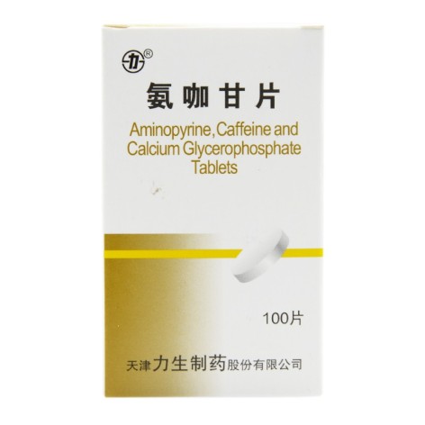 氨咖甘片(力生)包装主图 氨咖甘片(力生)包装主图