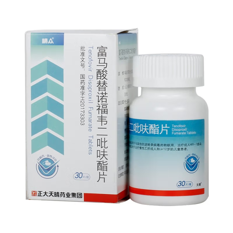富马酸替诺福韦二吡呋酯片(晴众)包装侧面图2