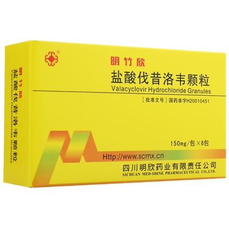 盐酸伐昔洛韦颗粒(明竹欣)包装主图 盐酸伐昔洛韦颗粒(明竹欣)包装主图