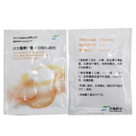 庆大霉素普鲁卡因维B12颗粒(天瑞)包装侧面图2 庆大霉素普鲁卡因维B12颗粒(天瑞)包装侧面图2