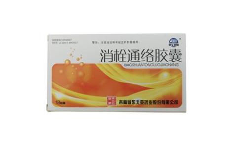 消栓通络胶囊(敖喜)主图 消栓通络胶囊(敖喜)主图